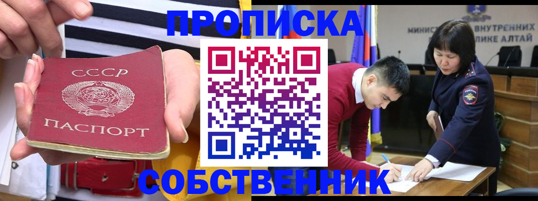 временная регистрация гарантия в Челябинской области