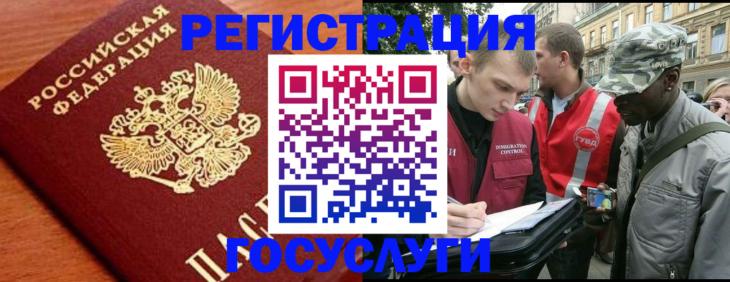 форма 3 в Челябинской области